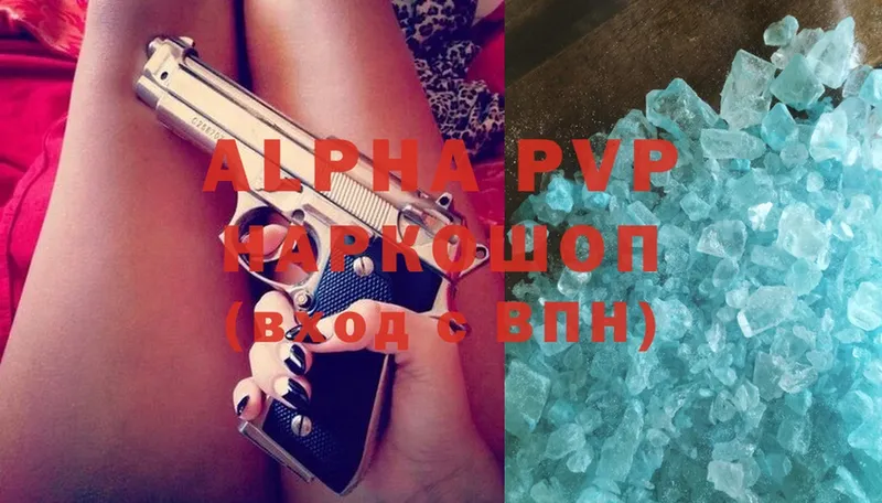 Alpha-PVP СК  хочу   Кондопога 