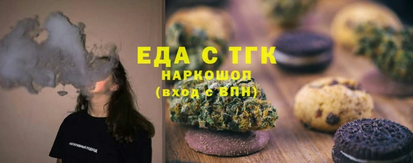 бошки Заволжье