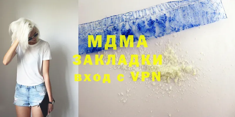 МДМА crystal  купить закладку  Кондопога 