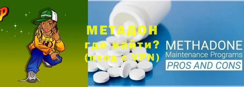 OMG рабочий сайт  продажа наркотиков  Кондопога  Метадон methadone 